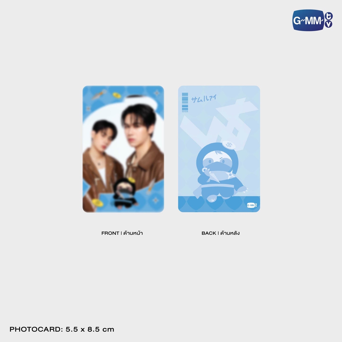 POPOS25-408 BANDANA SAMRUAY