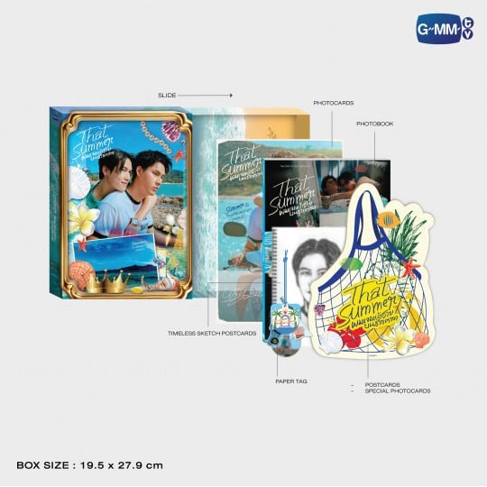 【PRE-ORDER】THAT SUMMER ผมเจอเจ้าชายบนชายหาด MEMORIAL BOXSET