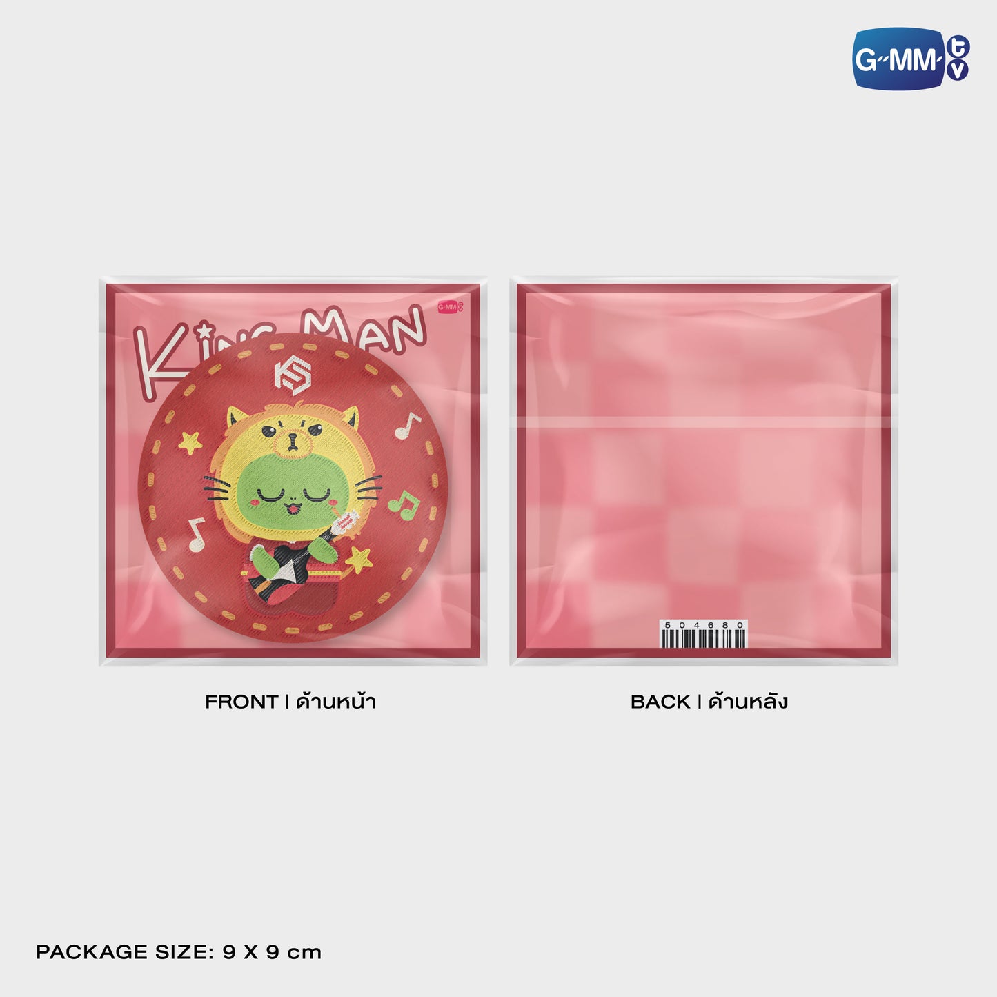 POPOS25-369 WOVEN PIN KING MAN