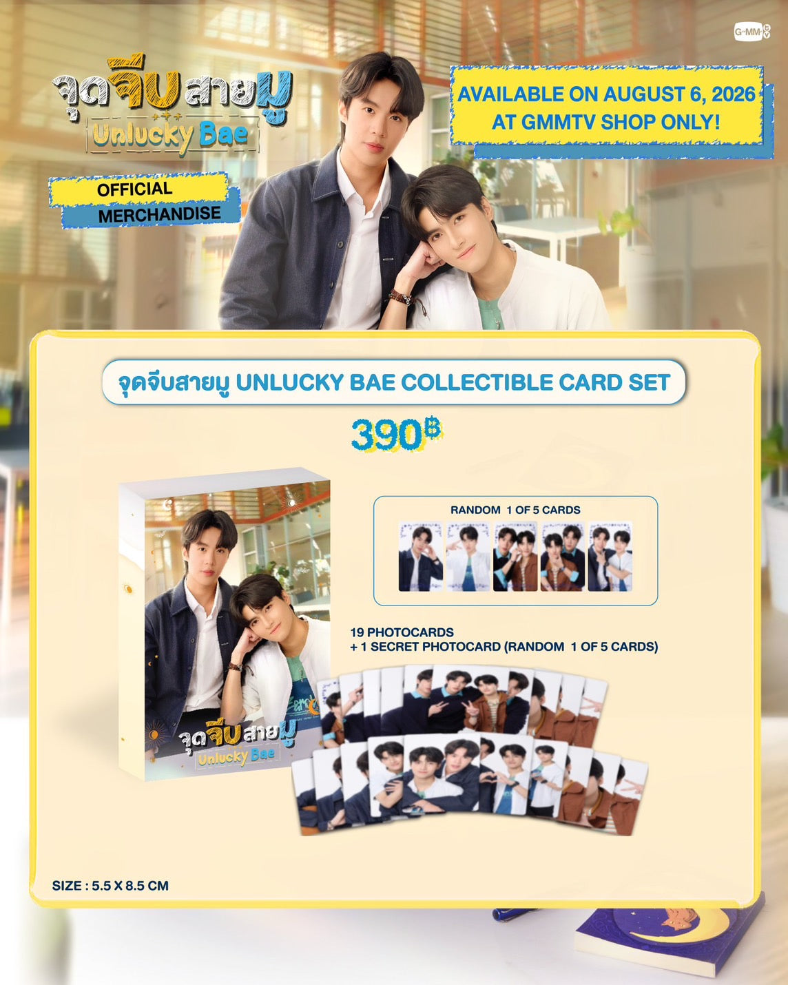 UNLUCKY BAE COLLECTIBLE CARD SET