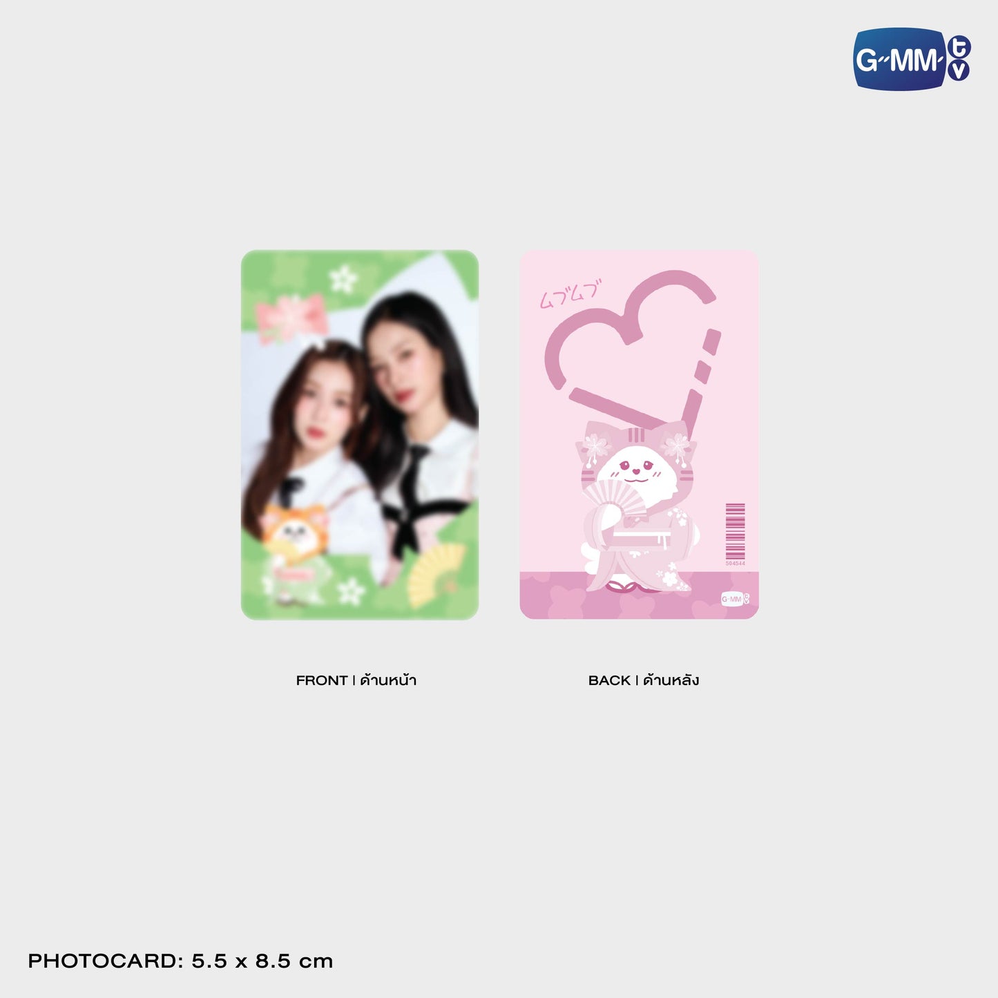 POPOS25-416 BANDANA MUVMUV