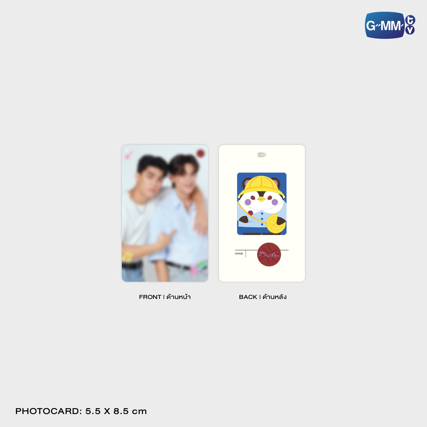 POPOS25-129 GUINZLY CHARACTER HAIR SCRUNCHIE