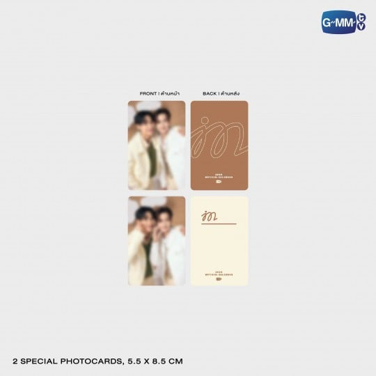 【GMMTV OFFICIAL CALENDAR 2026】JUNIORMARK