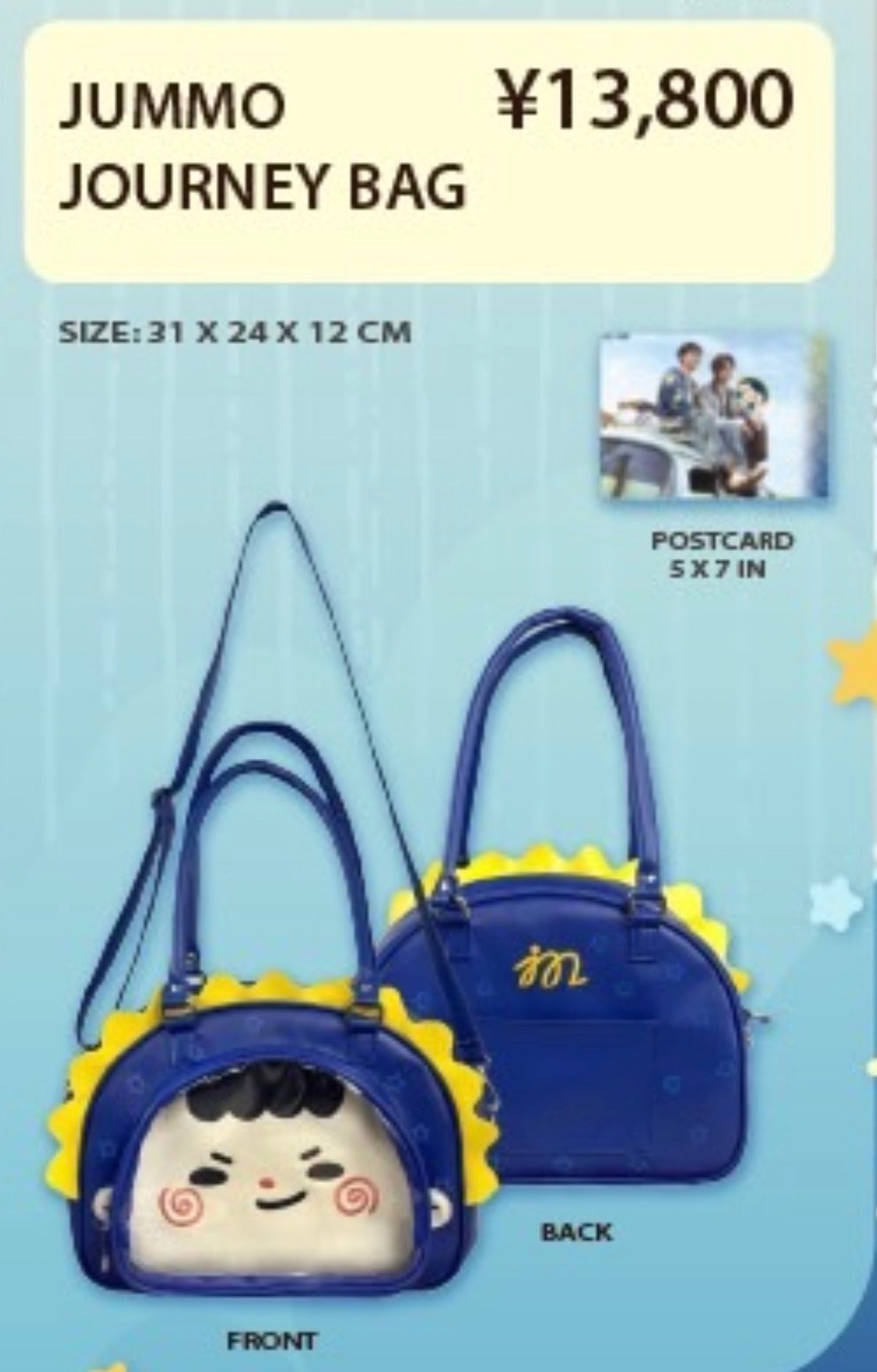 【PRE-ORDER】JUMMO JOURNEY BAG