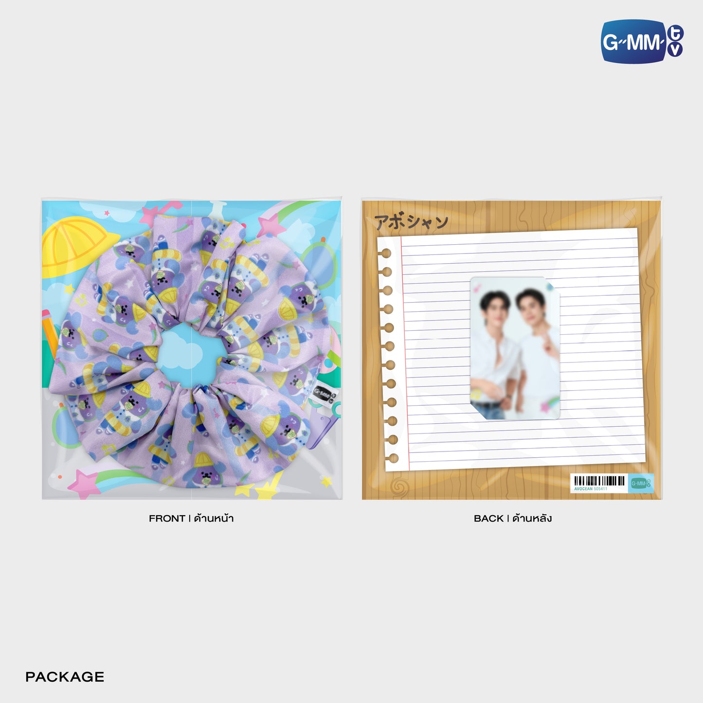 POPOS25-121 AVOCEAN CHARACTER HAIR SCRUNCHIE