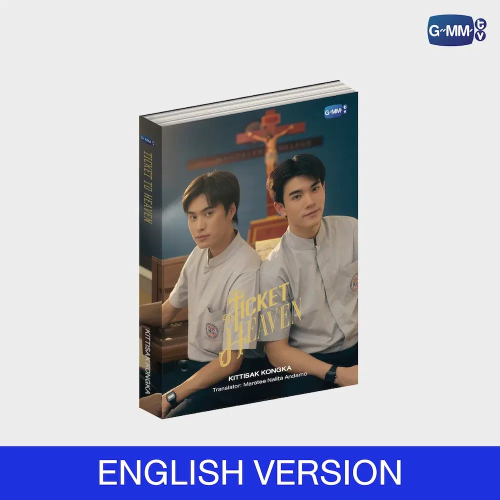 TICKET TO HEAVEN NOVEL (ENGLISH VERSION)