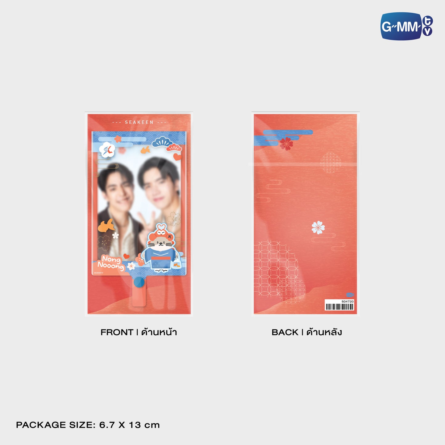 POPOS25-466 PHONE FRAME CARD NONG NOOONG