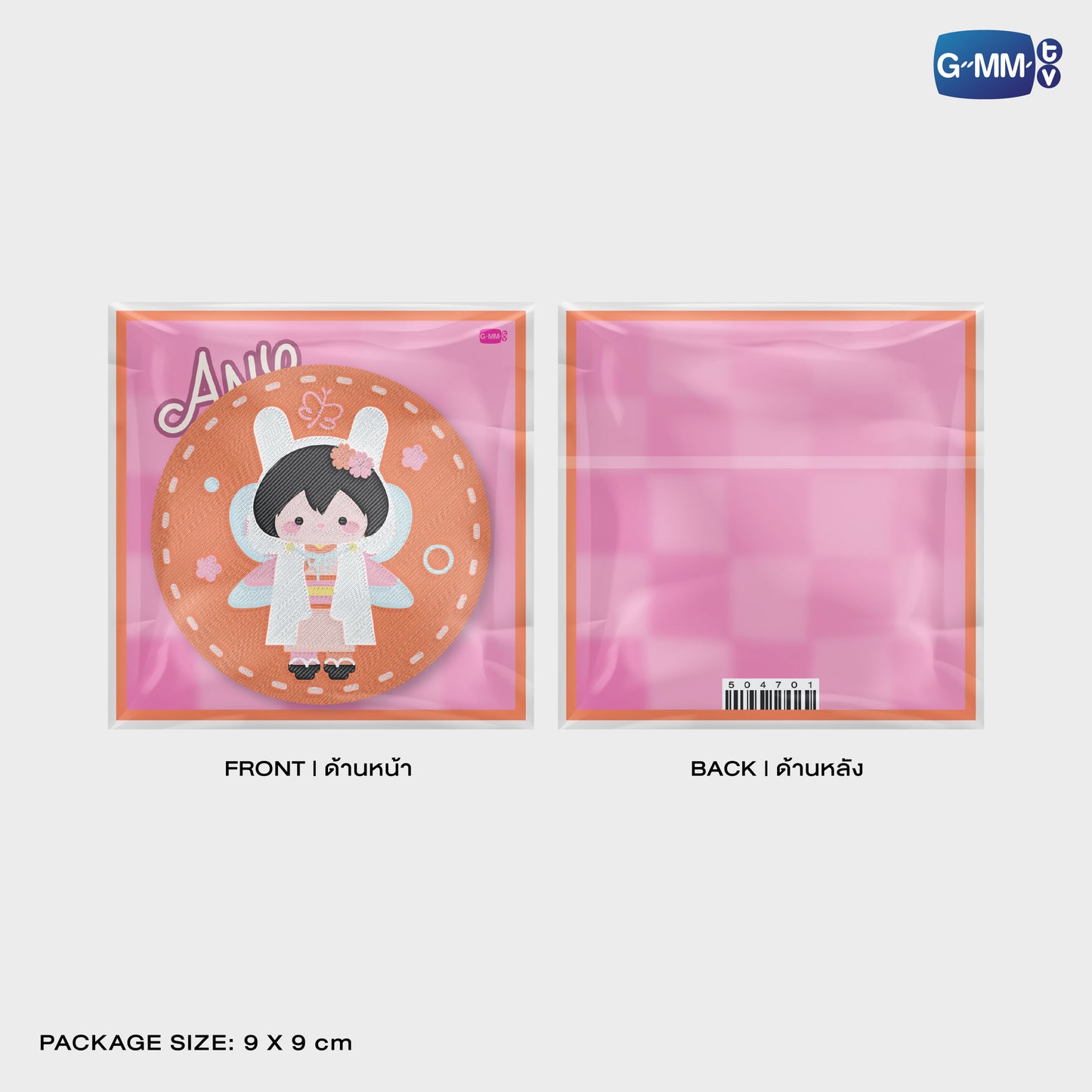 POPOS25-390 WOVEN PIN ANY