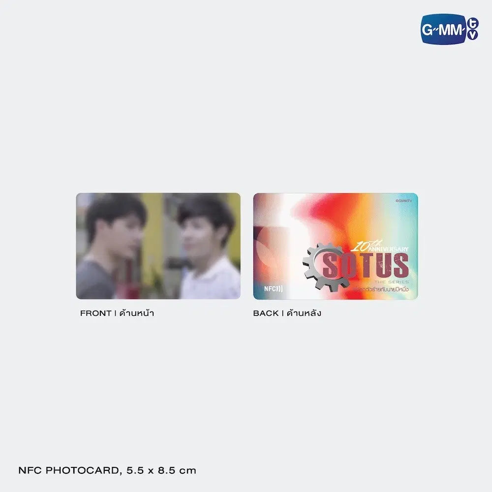 【PRE-ORDER】SOTUS THE SERIES: 10TH ANNIVERSARY DVD BOXSET