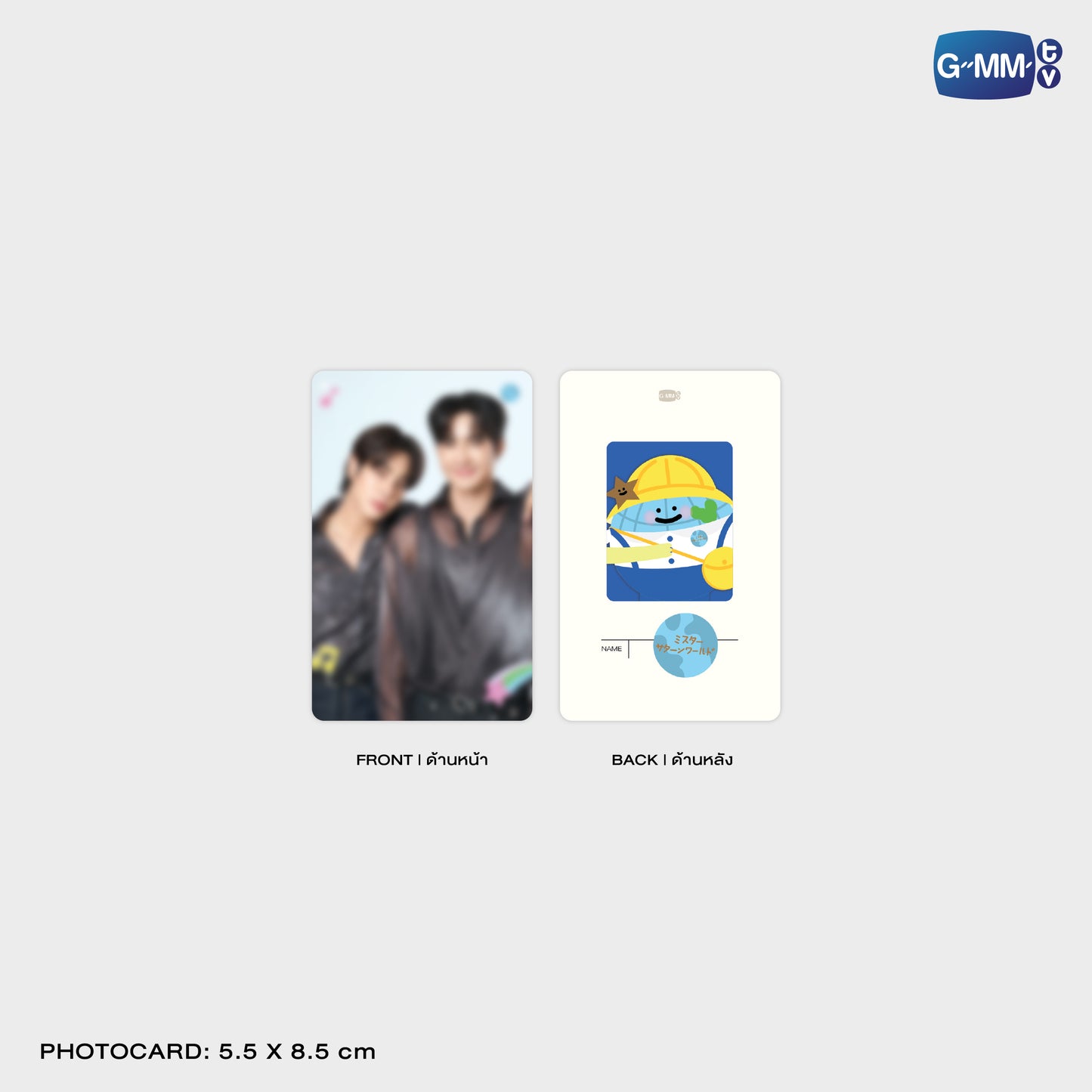 POPOS25-116 MR. SATURNWORLD CHARACTER HAIR SCRUNCHIE