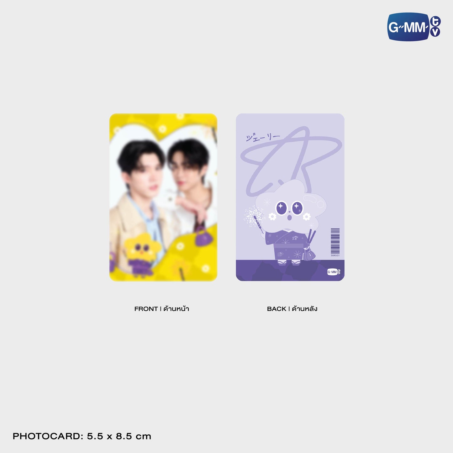 POPOS25-415 BANDANA CERI