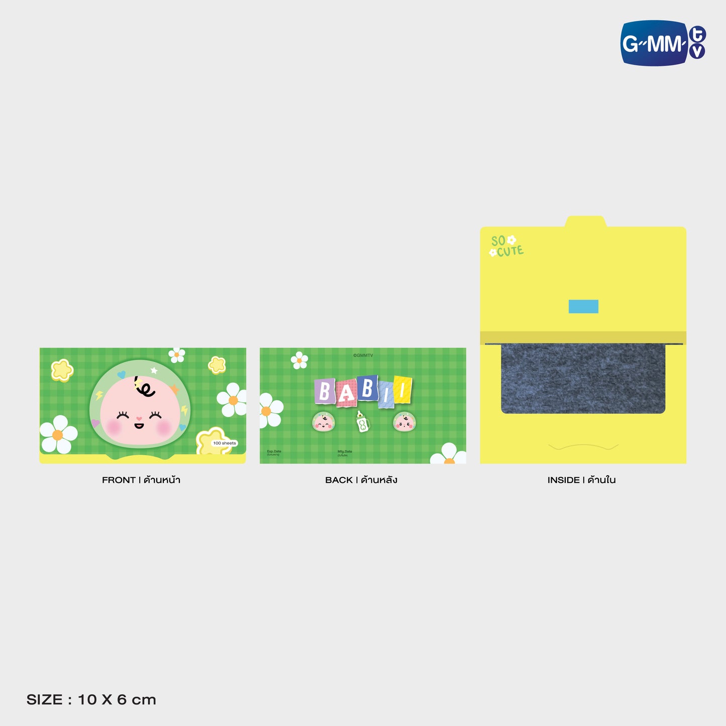 POPOS25-201 BABII OIL CLEAR SHEET