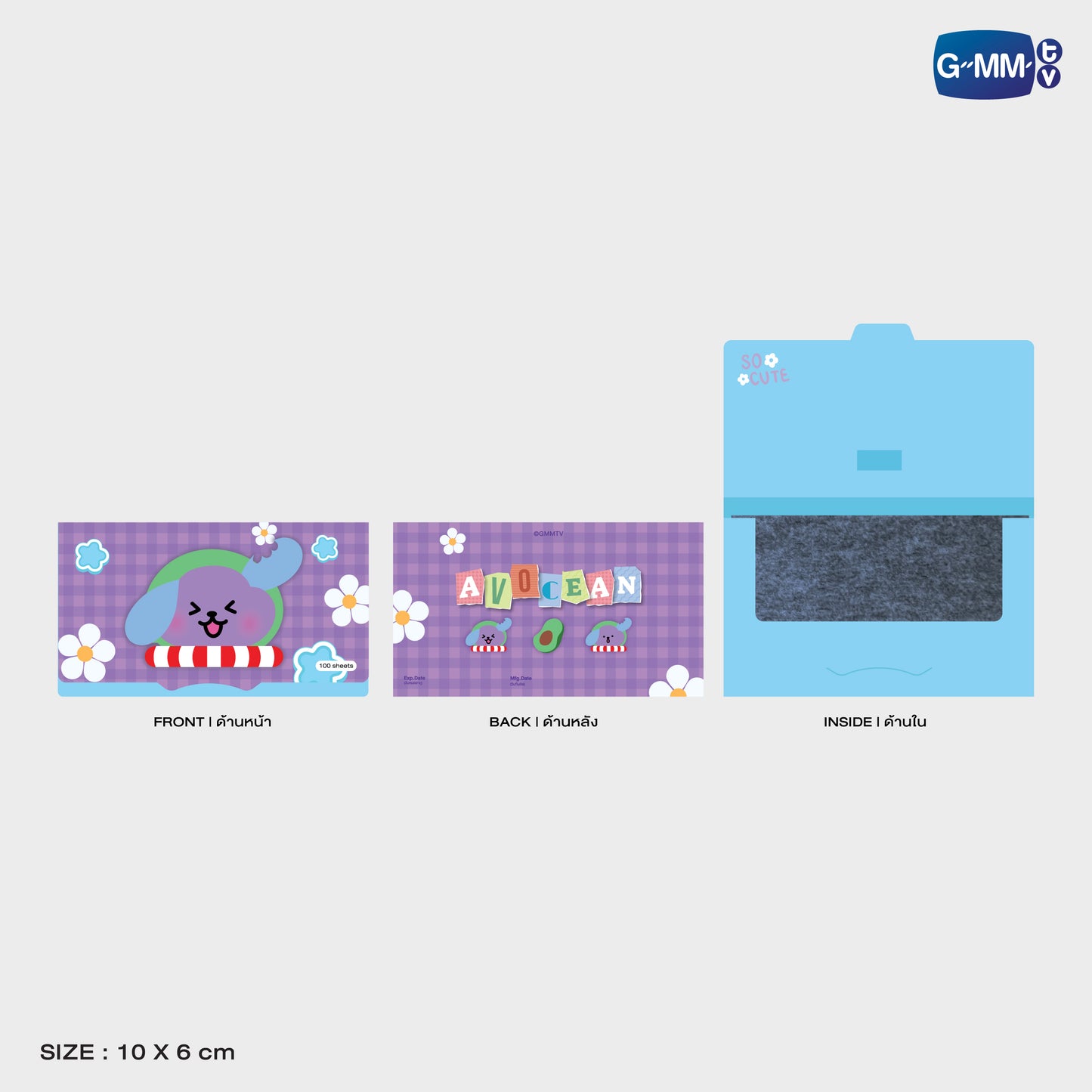 POPOS25-208 AVOCEAN OIL CLEAR SHEET