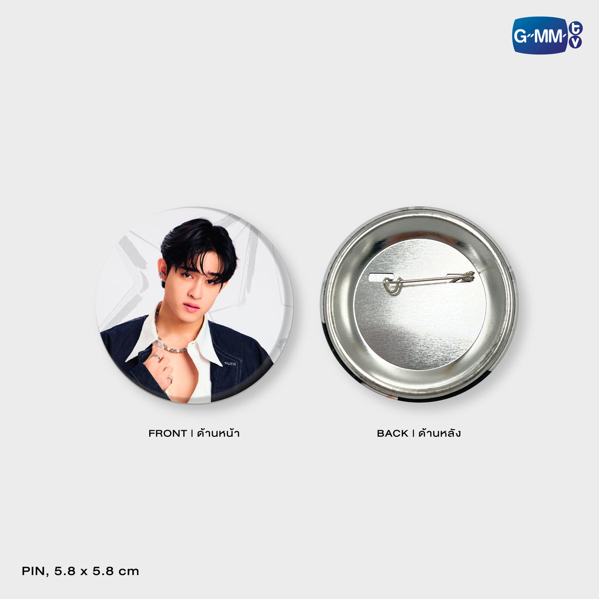 ON-0013 BARCODE PIN