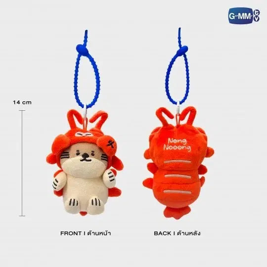 【PRE-ORDER】NONG NOOONG DOLL KEYCHAIN