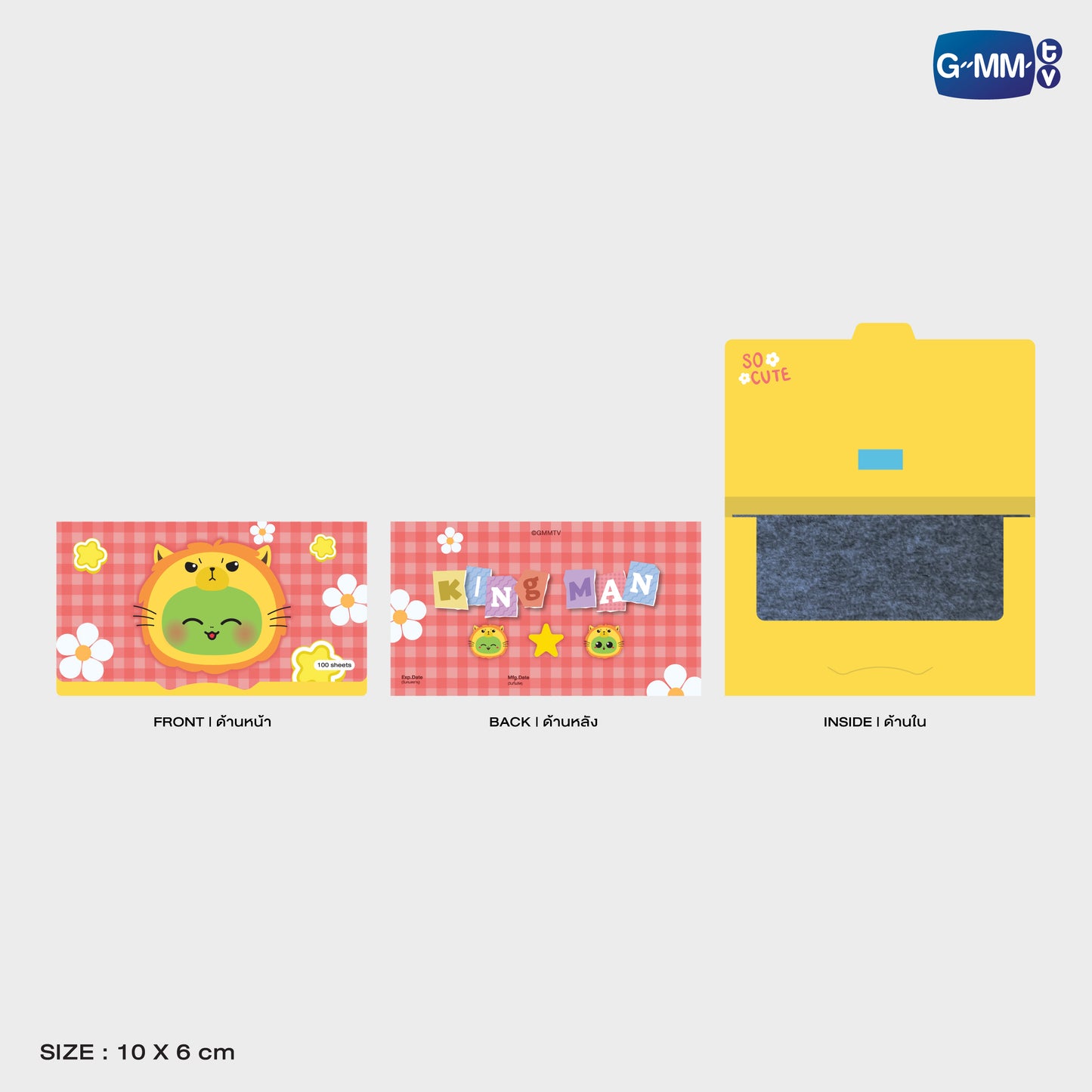 POPOS25-200 KING MAN OIL CLEAR SHEET