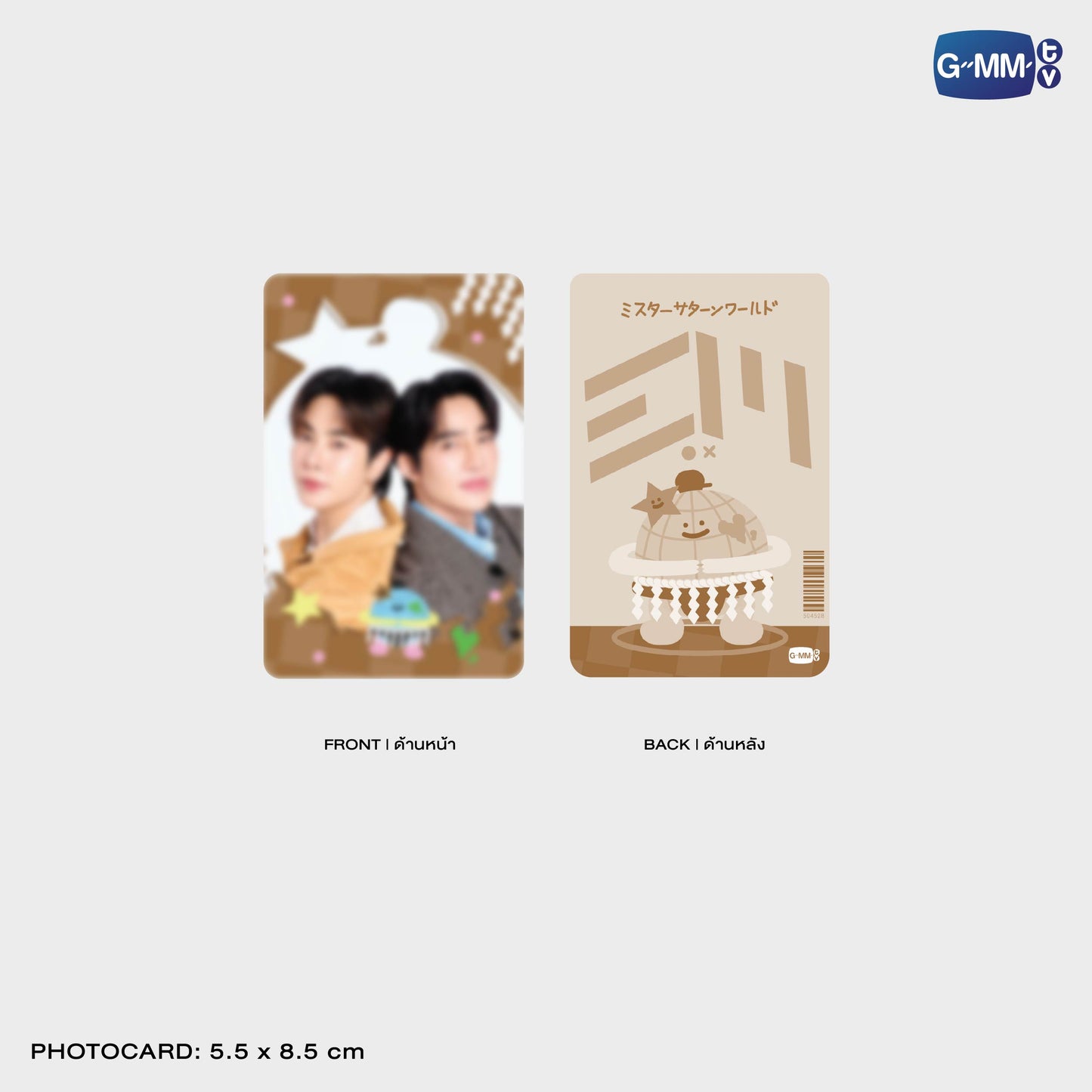 POPOS25-400 BANDANA MR. SATURNWORLD