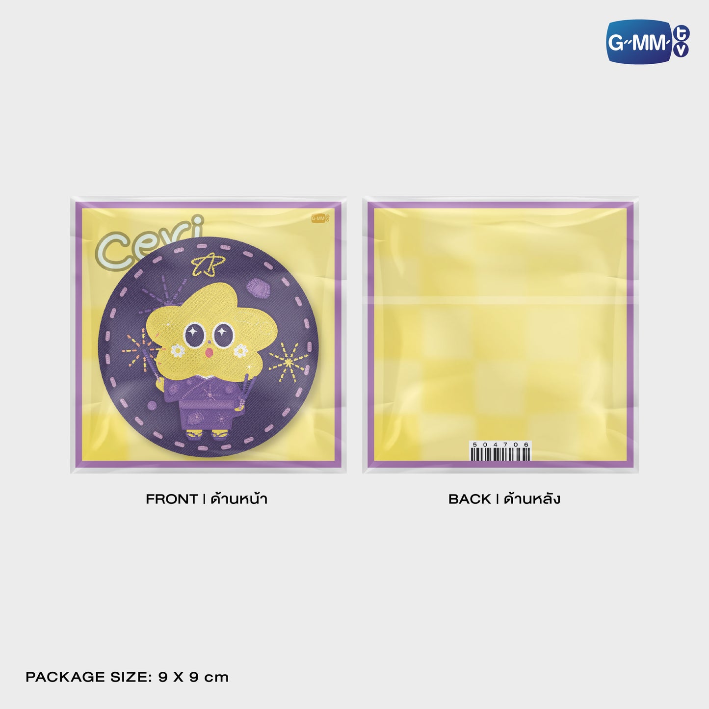 POPOS25-387 WOVEN PIN CERI