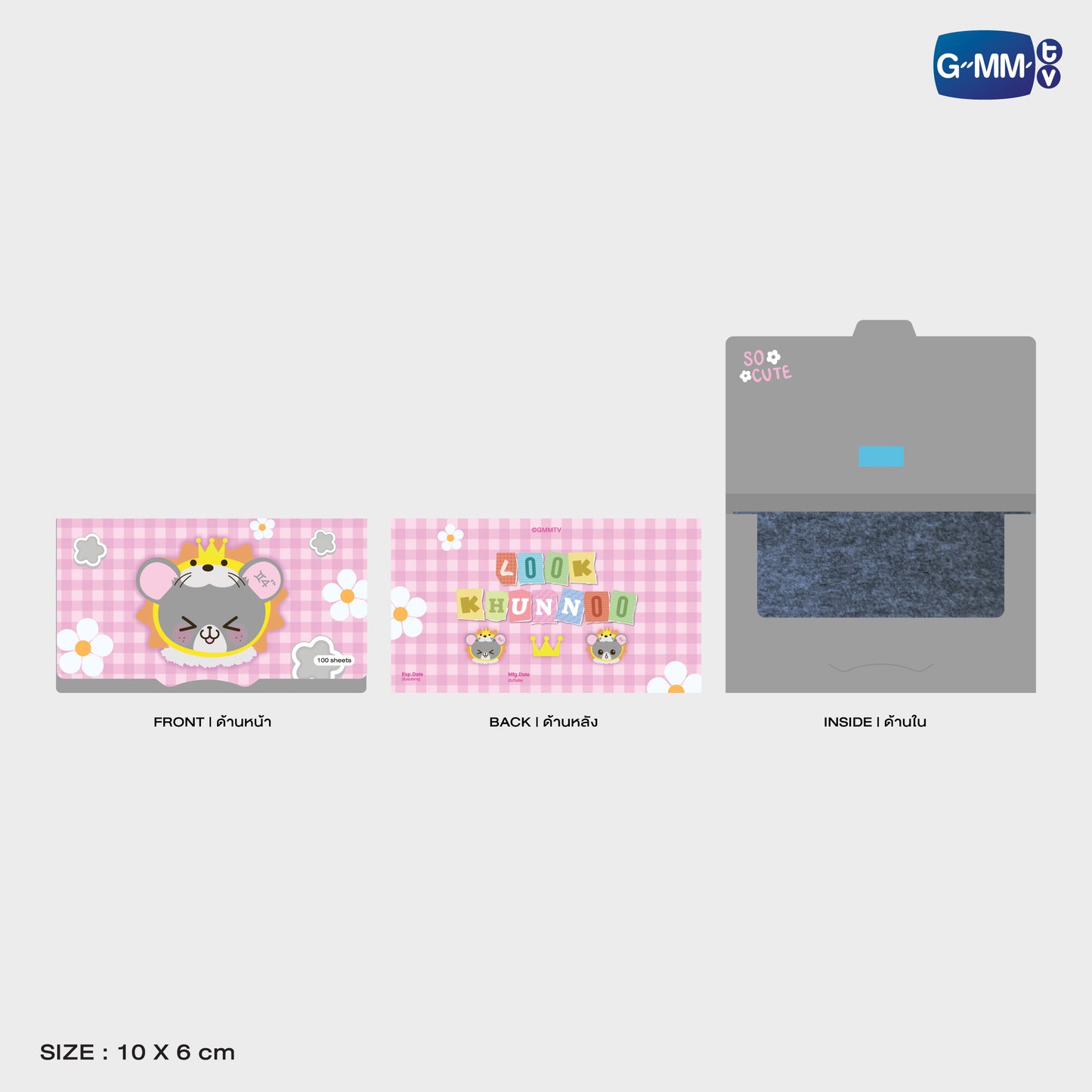 POPOS25-210 LOOK KHUNNOO OIL CLEAR SHEET