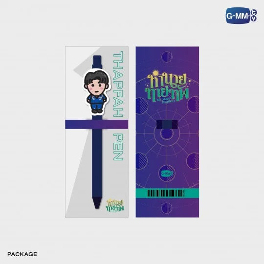 【PRE-ORDER】【My Magic Prophecy】THAPFAH PEN