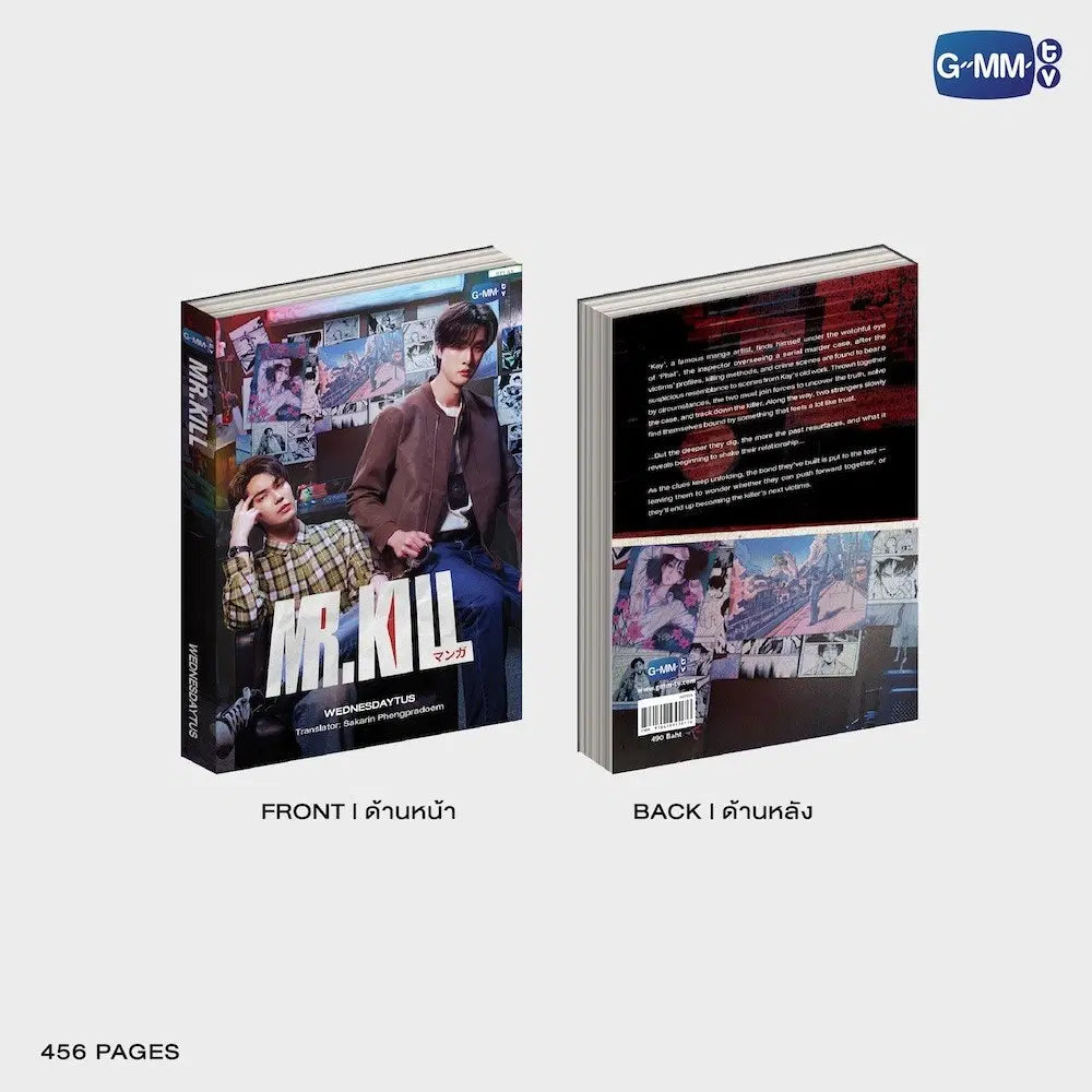 MR.KILL NOVEL (ENGLISH VERSION)