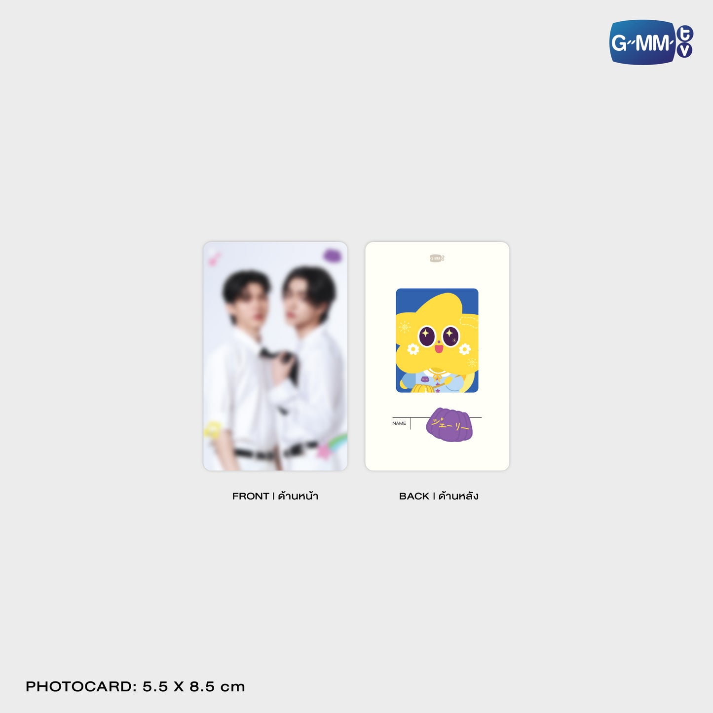 POPOS25-131 CERI CHARACTER HAIR SCRUNCHIE