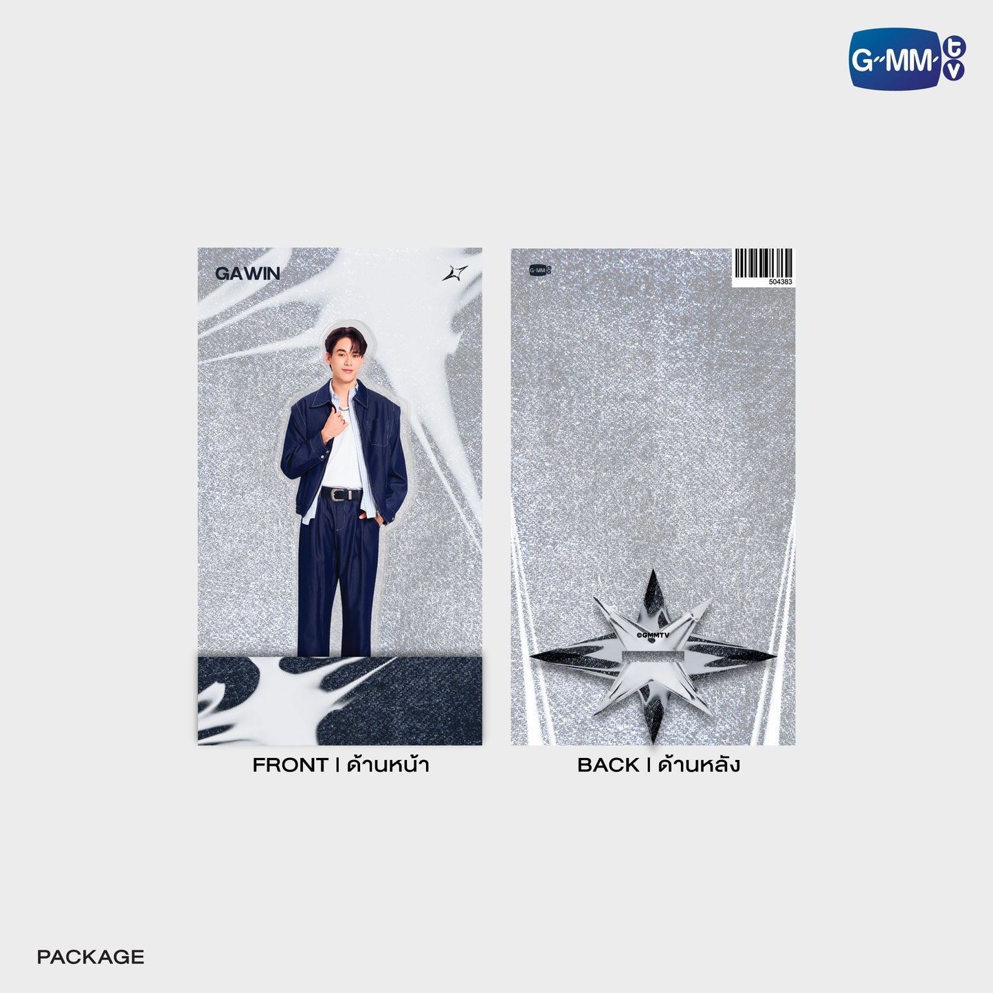 ACRYLIC STANDEE GAWIN | GMMTV MUSICON IN JAPAN