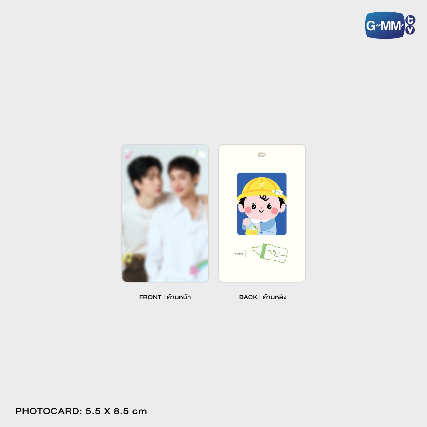 POPOS25-114 BABII CHARACTER HAIR SCRUNCHIE