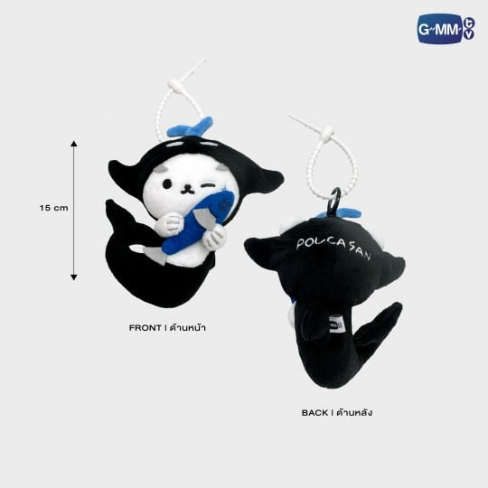 POPNY-422 POLCASAN & LITTLE FISHY DOLL KEYCHAIN