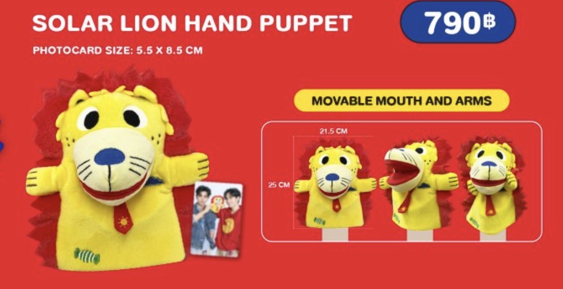 SOLAR LION HAND PUPPET
