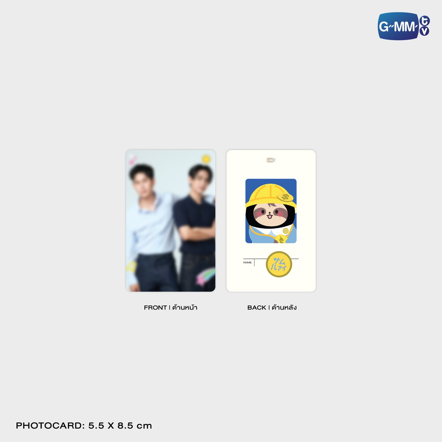 POPOS25-124 SAMRUAY CHARACTER HAIR SCRUNCHIE