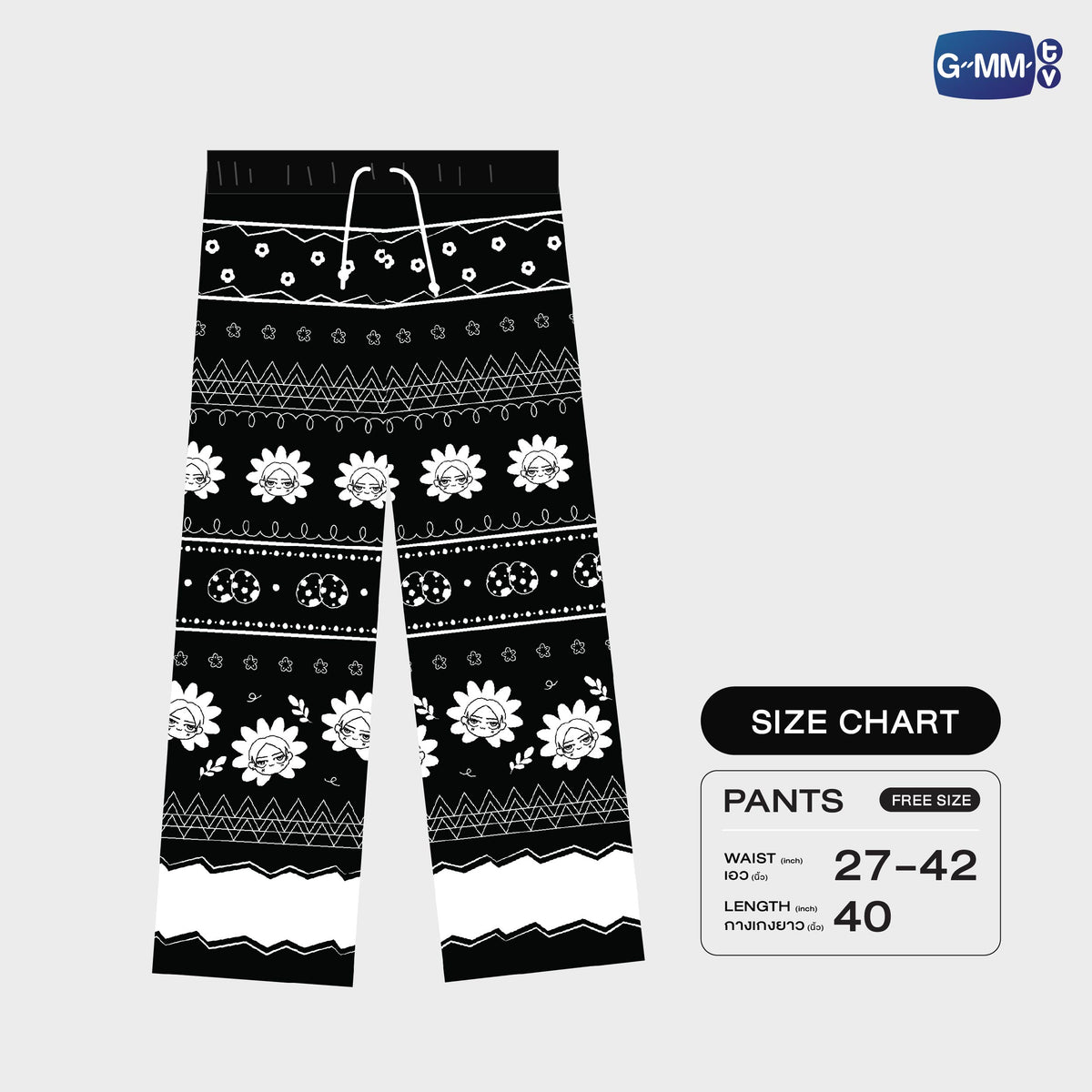 GUNMA26-239 NEONA EASTER PANTS