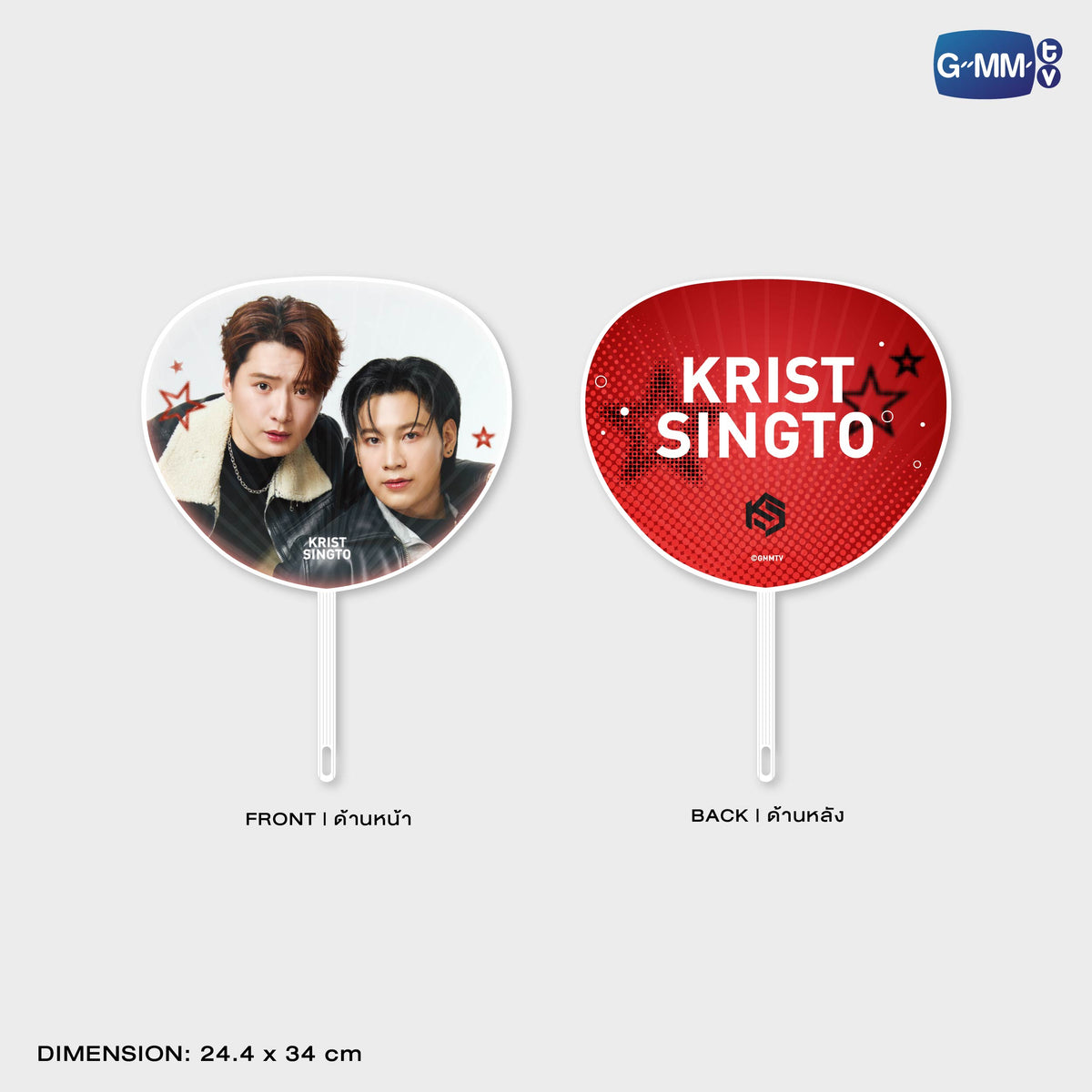 ON-0532 KRISTSINGTO HAND FAN VER.2