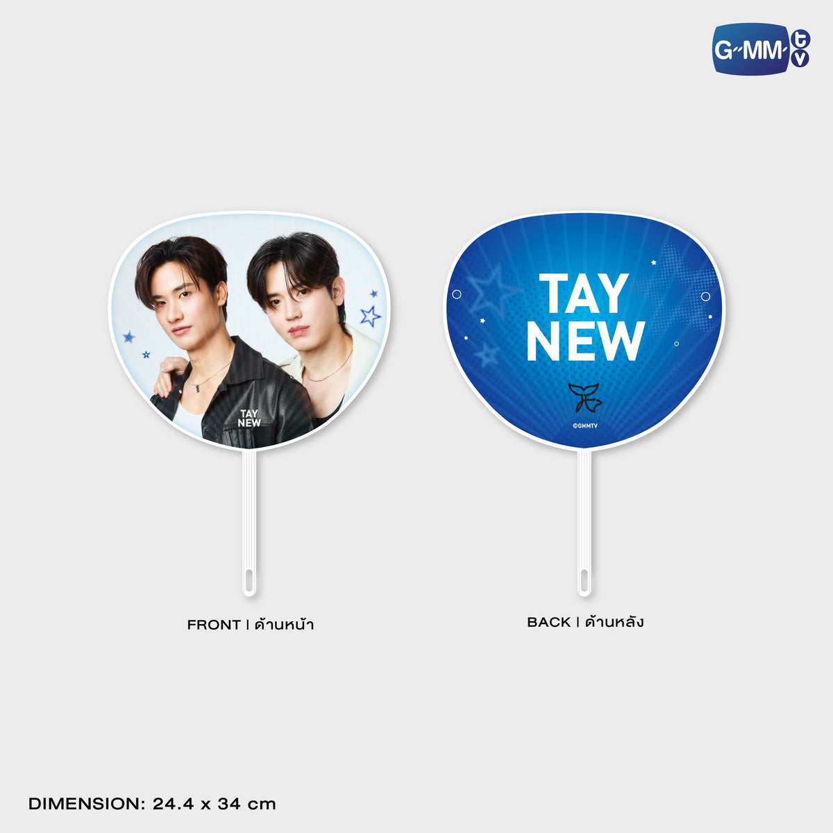 ON-0533 TAYNEW HAND FAN VER.4