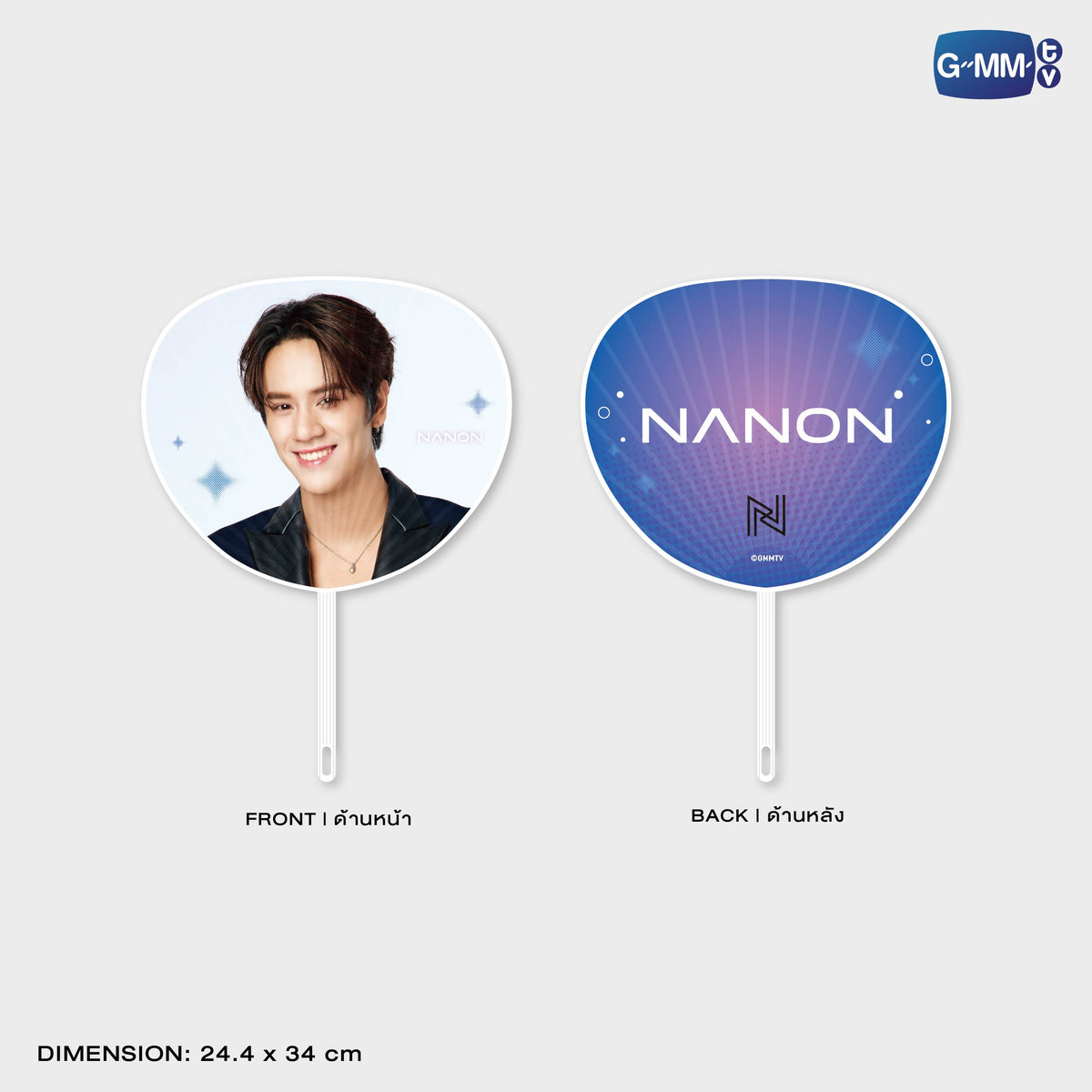 ON-0535 NANON HAND FAN VER.3