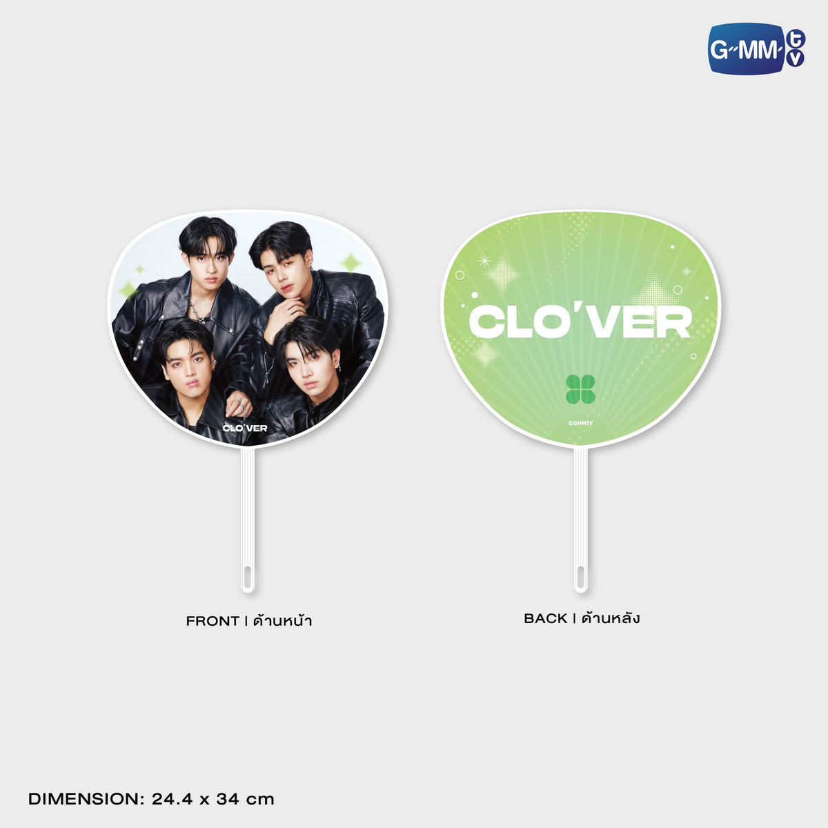 ON-0539 CLO'VER HAND FAN