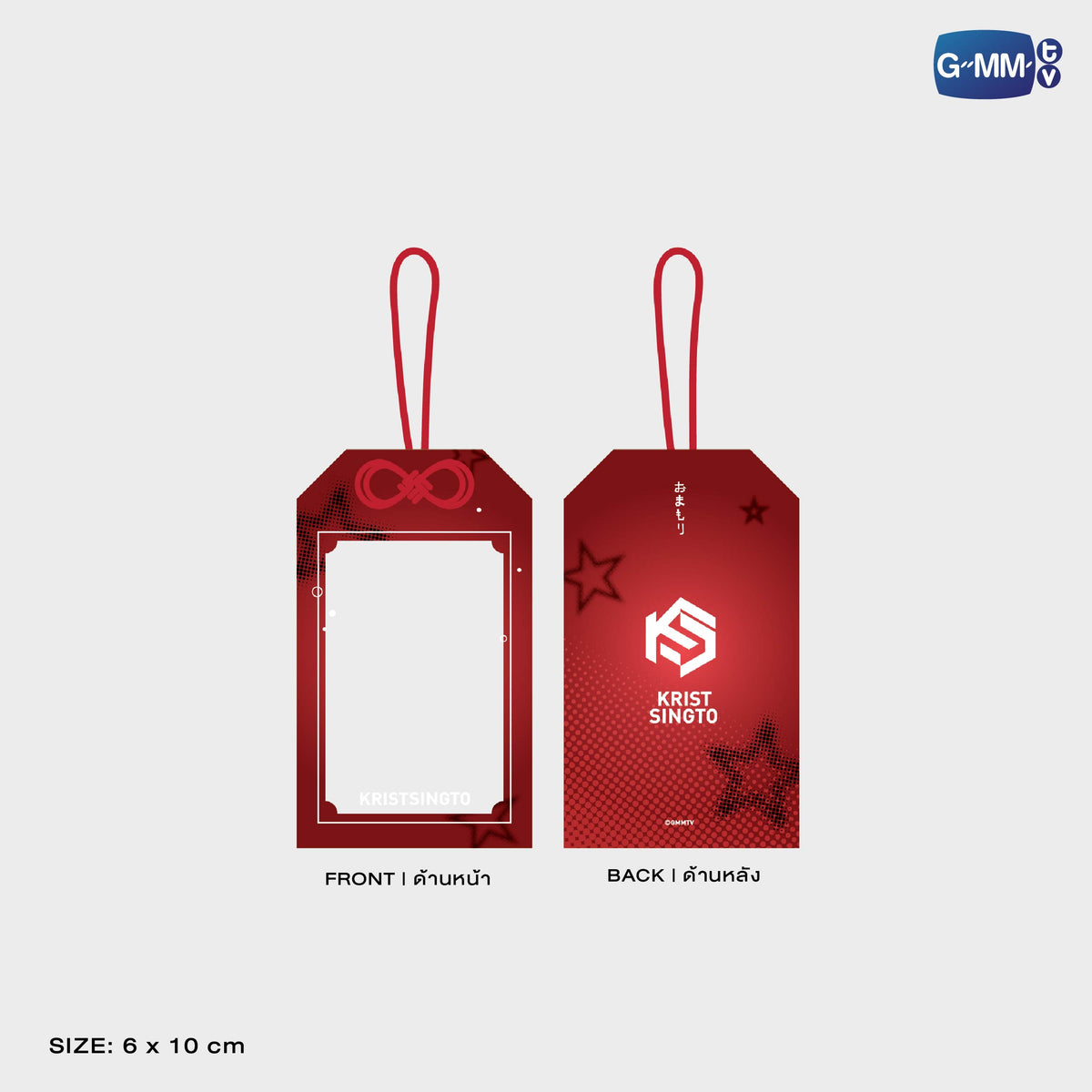 ON-0540 KRISTSINGTO OMAMORI CARD HOLDER
