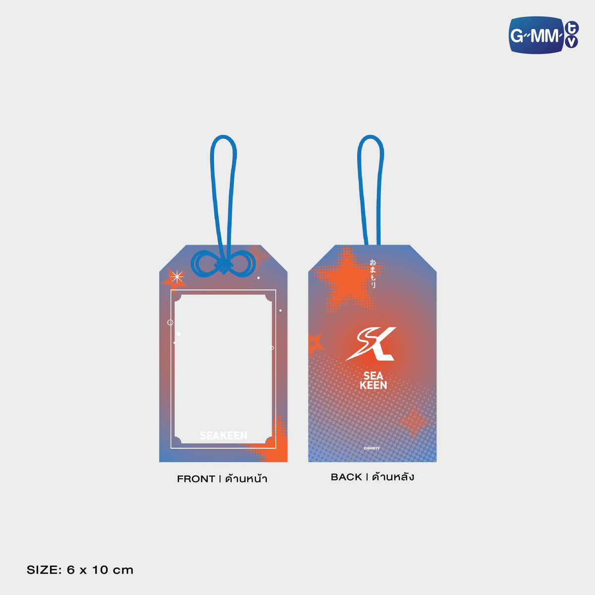 ON-0542 SEAKEEN OMAMORI CARD HOLDER