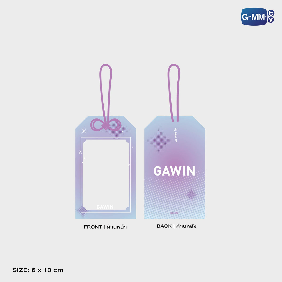 ON-0544 GAWIN OMAMORI CARD HOLDER