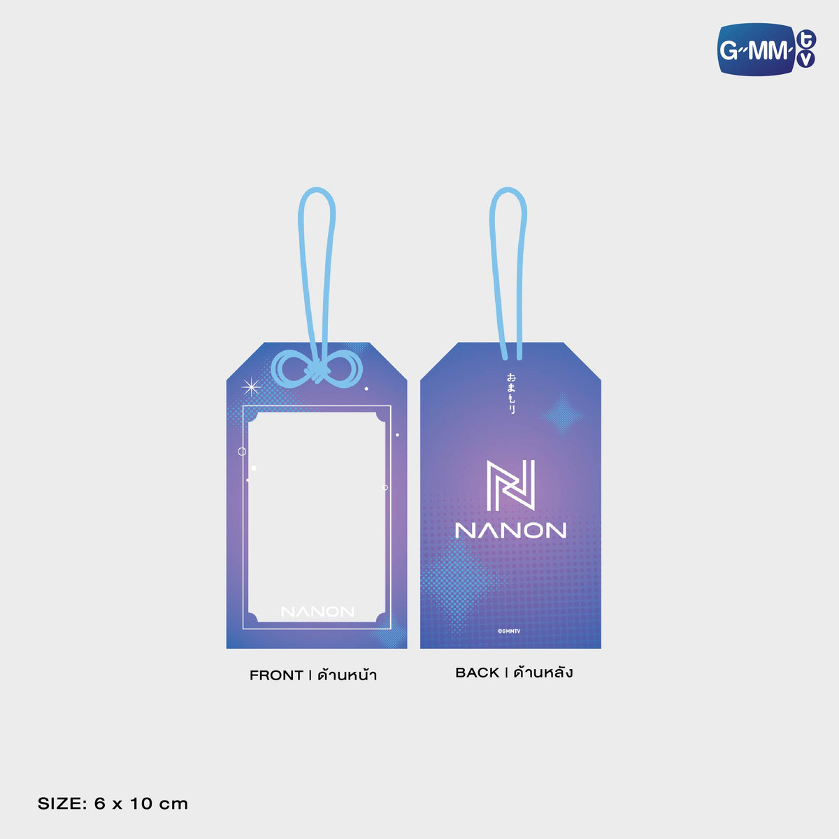 ON-0543 NANON OMAMORI CARD HOLDER