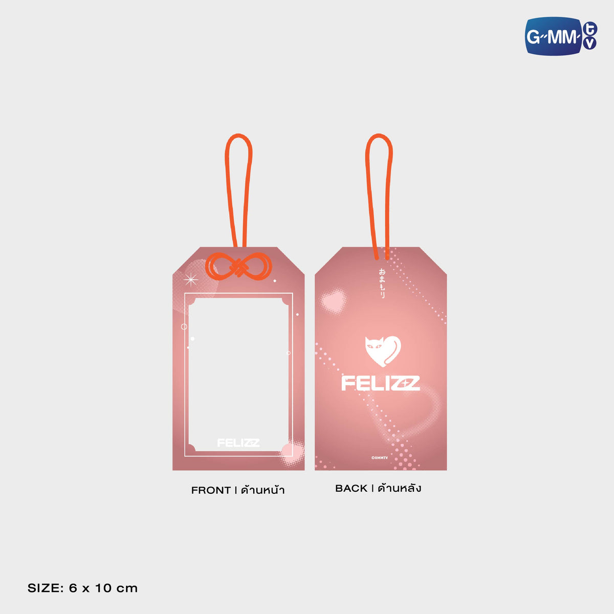 ON-0546 FELIZZ OMAMORI CARD HOLDER