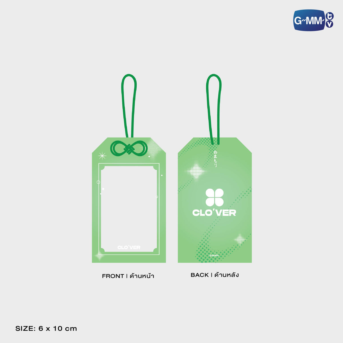 ON-0547 CLO'VER OMAMORI CARD HOLDER