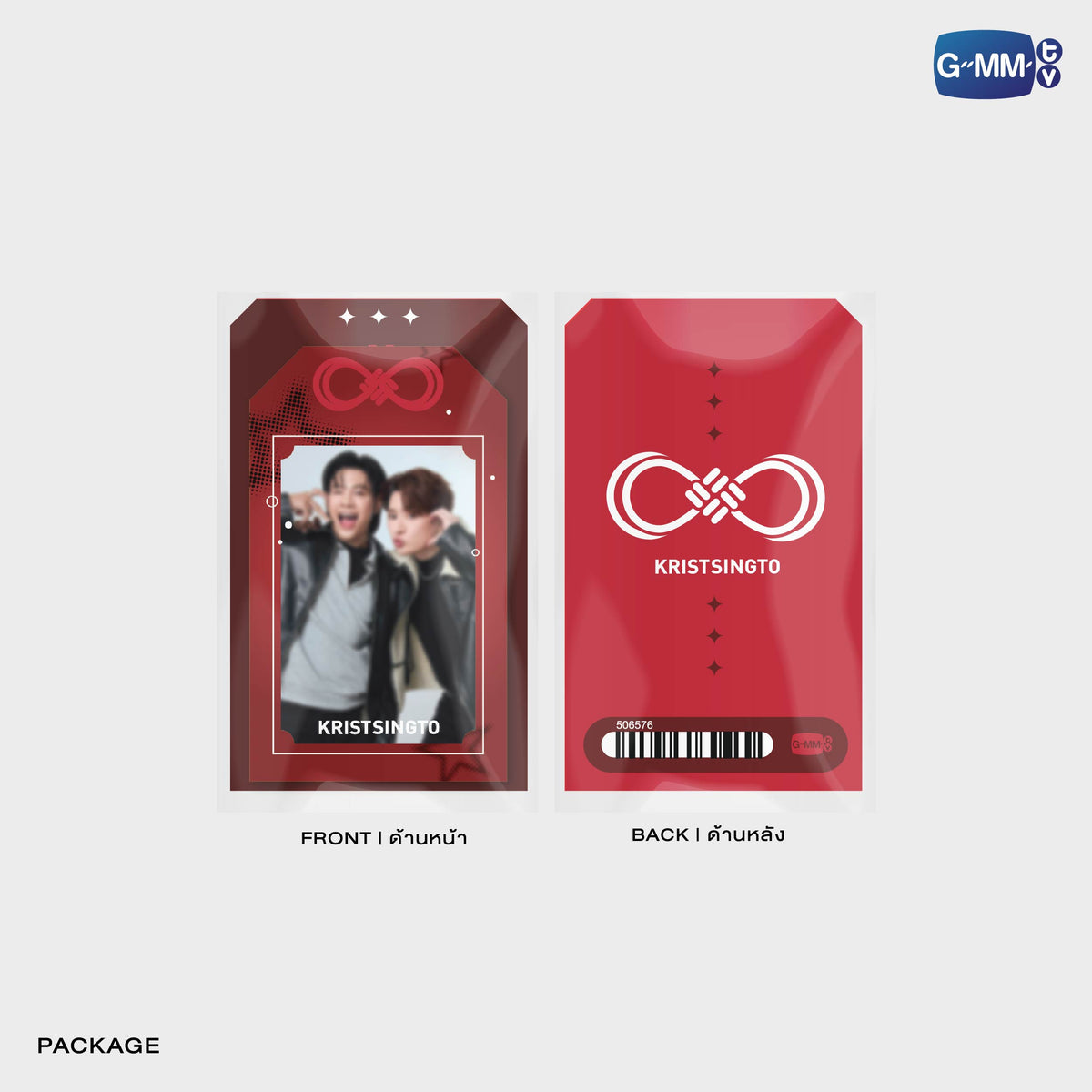 ON-0540 KRISTSINGTO OMAMORI CARD HOLDER