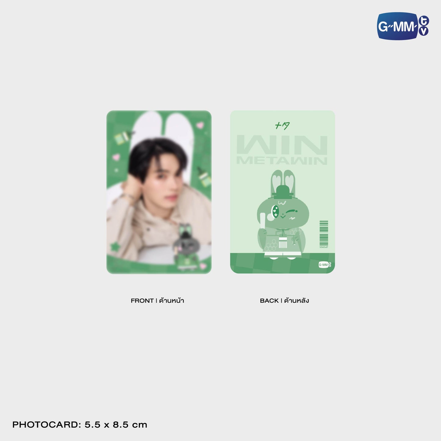 POPOS25-419 BANDANA METAA