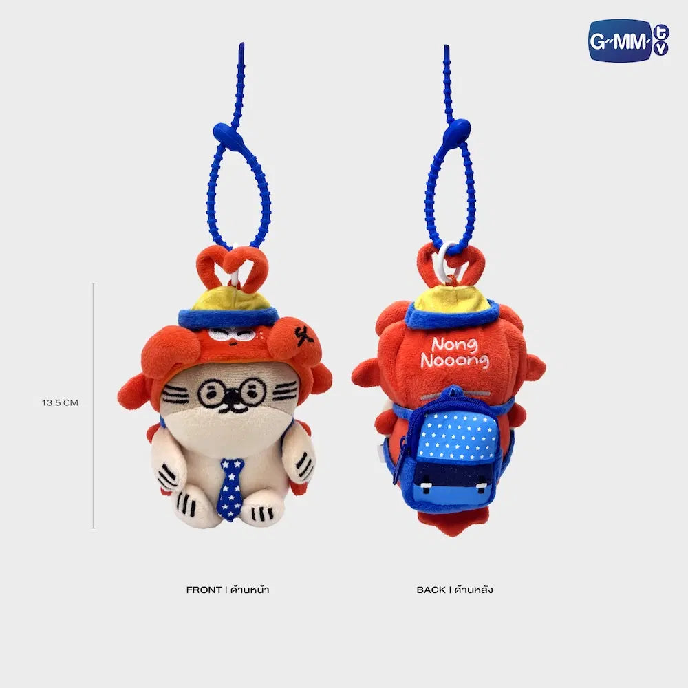 【PRE-ORDER】NONG NOOONG LITTLE GENIUS DOLL KEYCHAIN