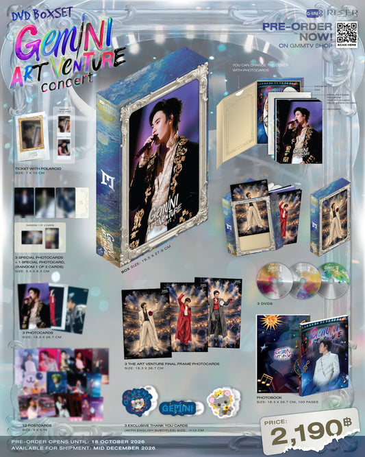 【PRE-ORDER】DVD BOXSET GEMINI ART-VENTURE CONCERT