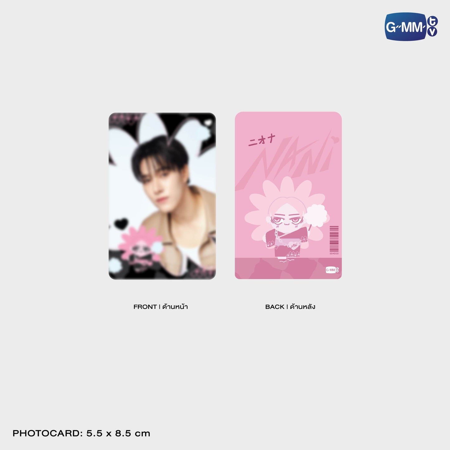 POPOS25-422 BANDANA NEONA