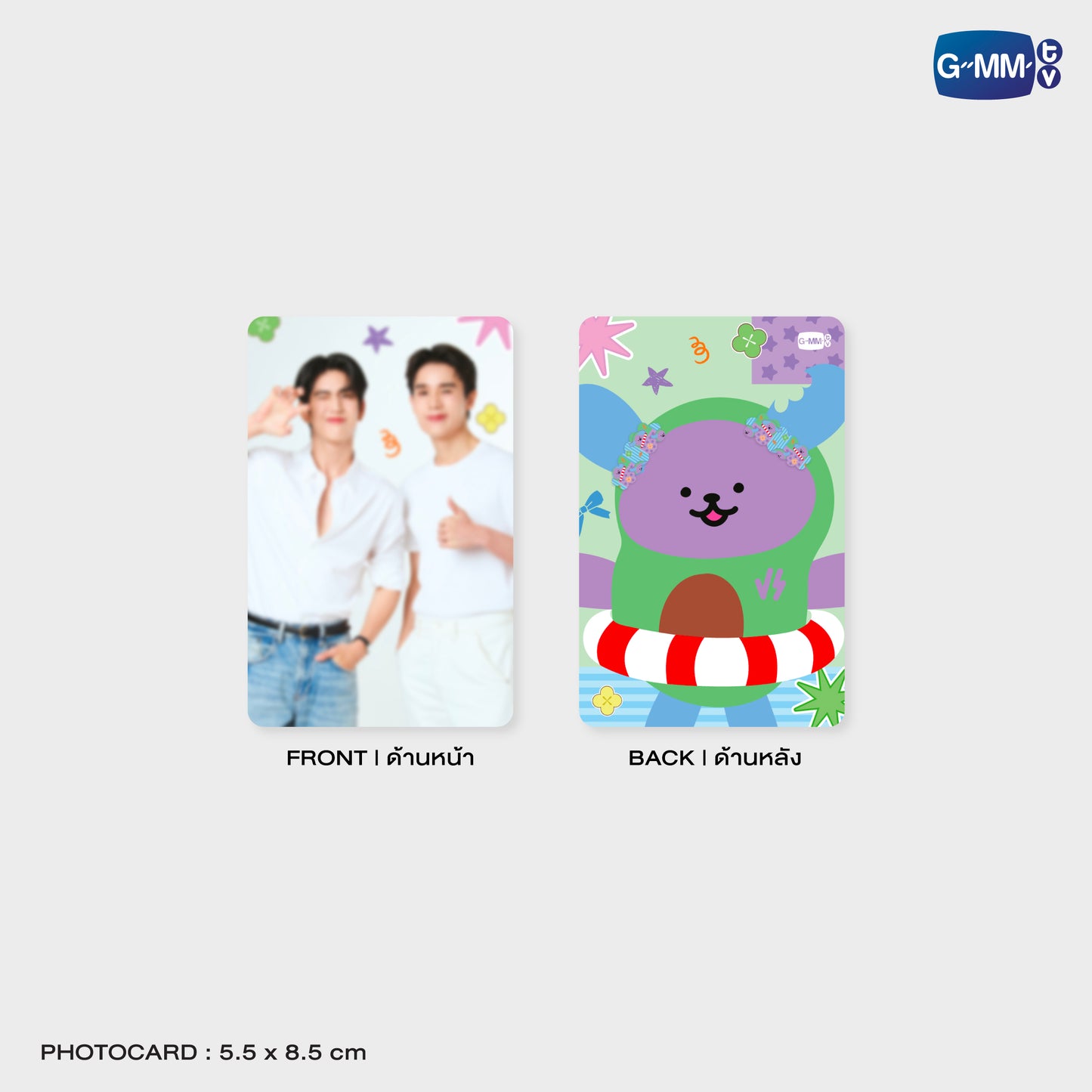 POPOS25-316 AVOCEAN HAIR SCRUNCHIE