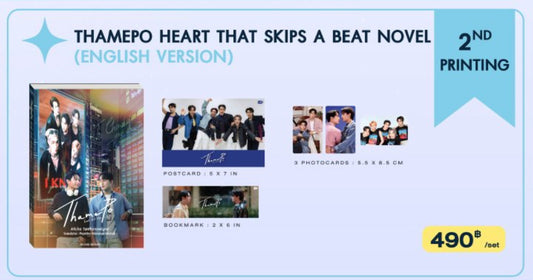 【GMMTV FANIVAL】THAMPO HEART THAT SKIPS A BEAT NOVEL