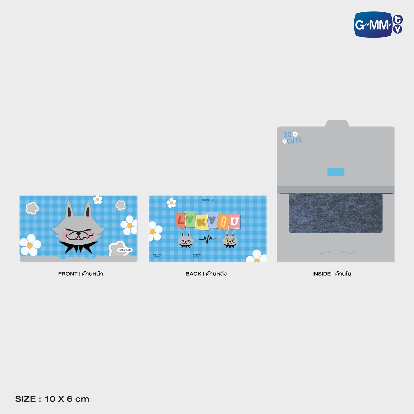 POPOS25-226 LYKYOU OIL CLEAR SHEET